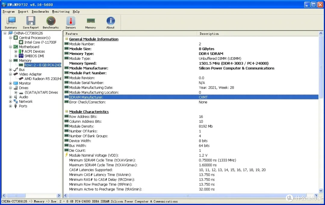 转在2025年的实体机上装winXP/98!