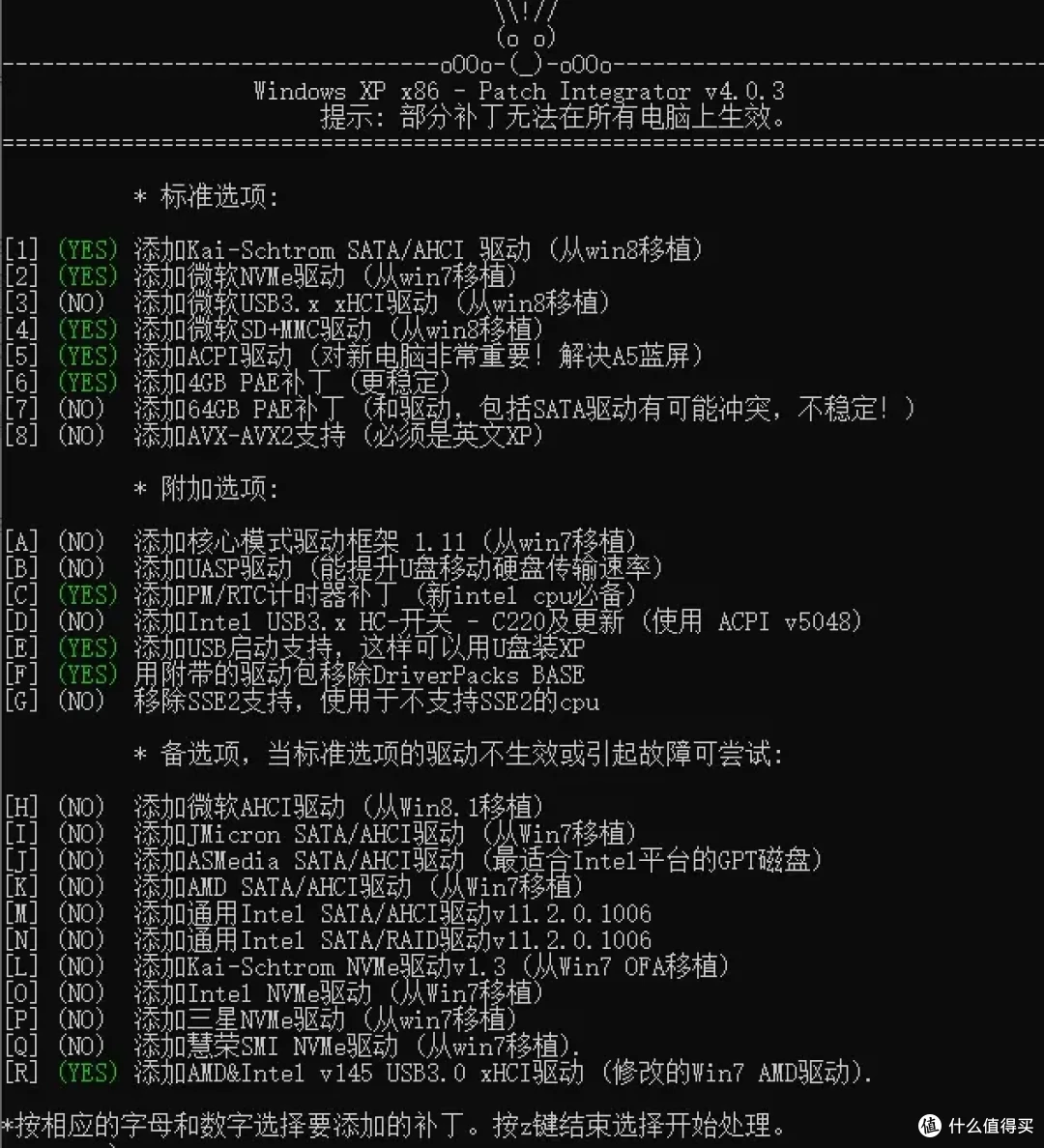 转在2025年的实体机上装winXP/98!