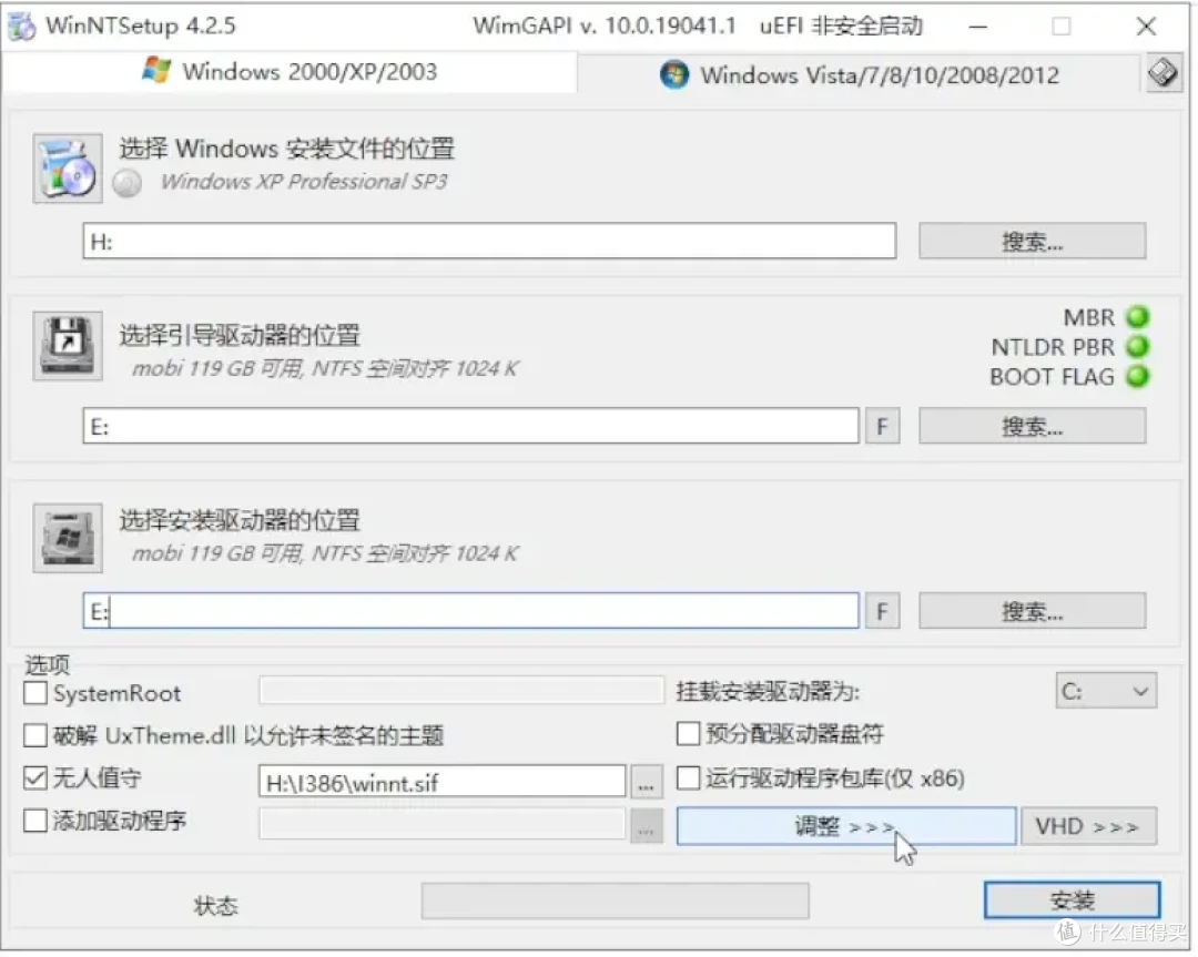 转在2025年的实体机上装winXP/98!
