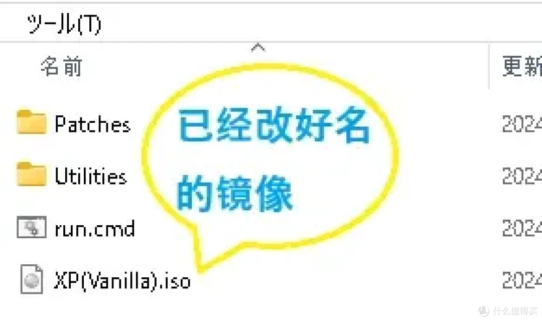 转在2025年的实体机上装winXP/98!