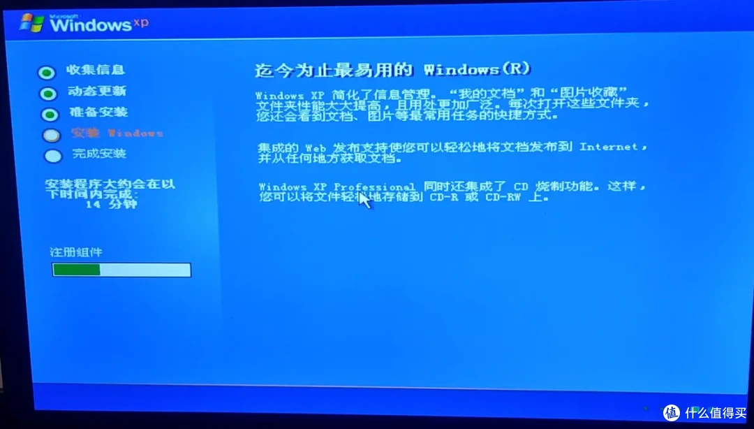 转在2025年的实体机上装winXP/98!