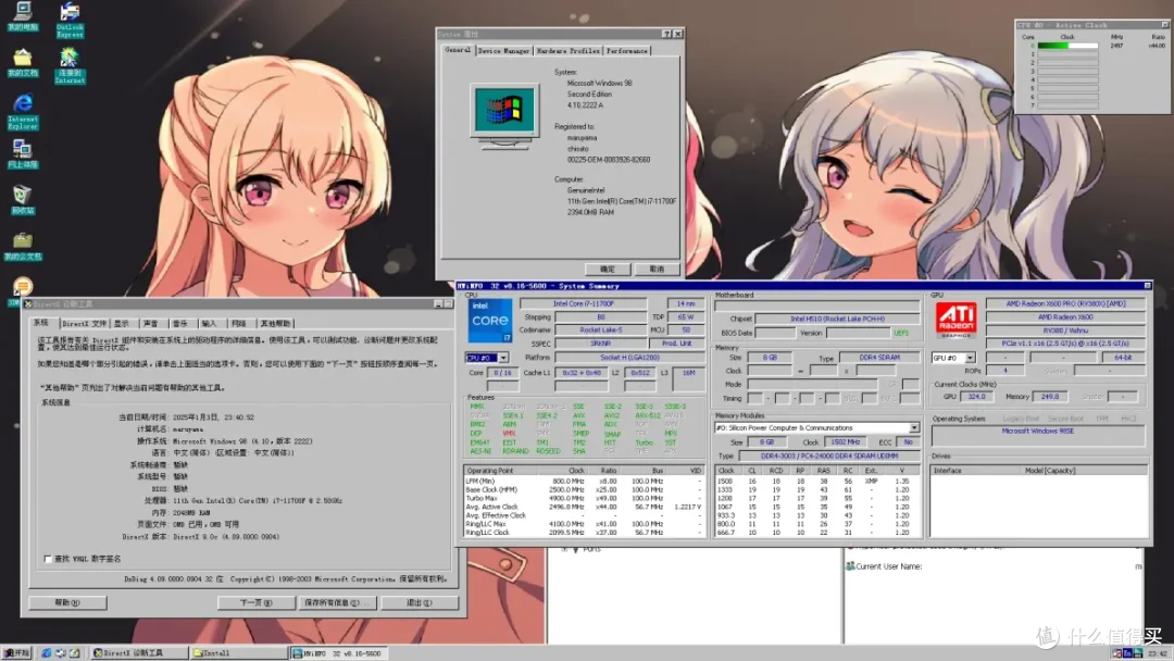 转在2025年的实体机上装winXP/98!