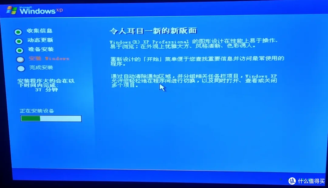 转在2025年的实体机上装winXP/98!