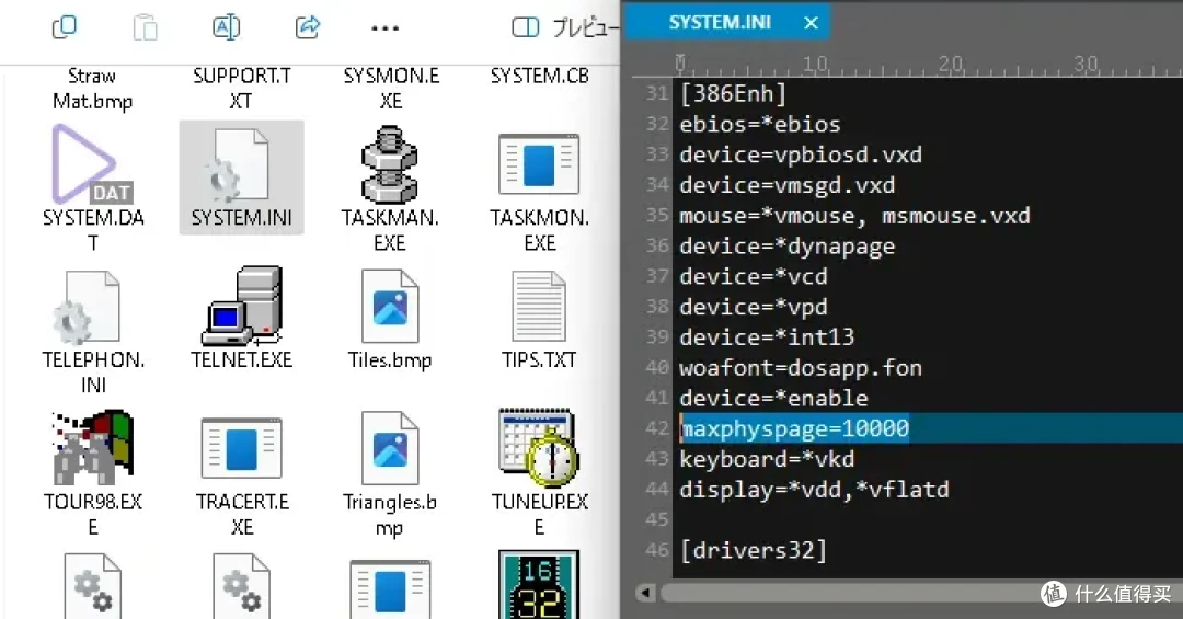 转在2025年的实体机上装winXP/98!