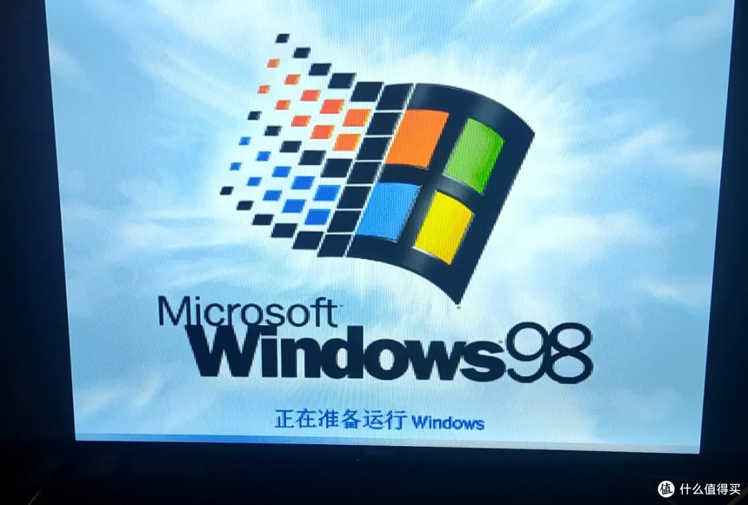 转在2025年的实体机上装winXP/98!