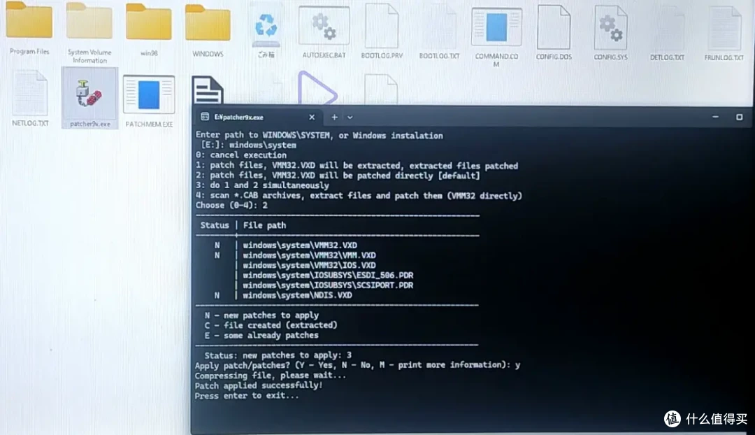 转在2025年的实体机上装winXP/98!