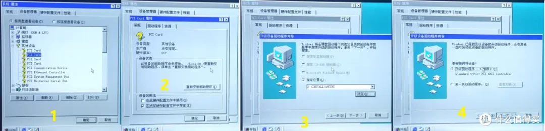 转在2025年的实体机上装winXP/98!