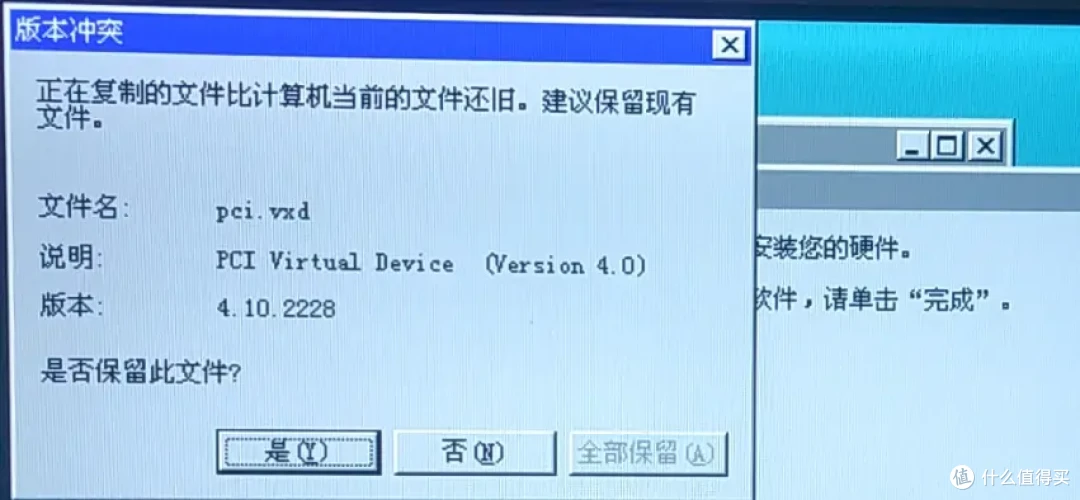 转在2025年的实体机上装winXP/98!