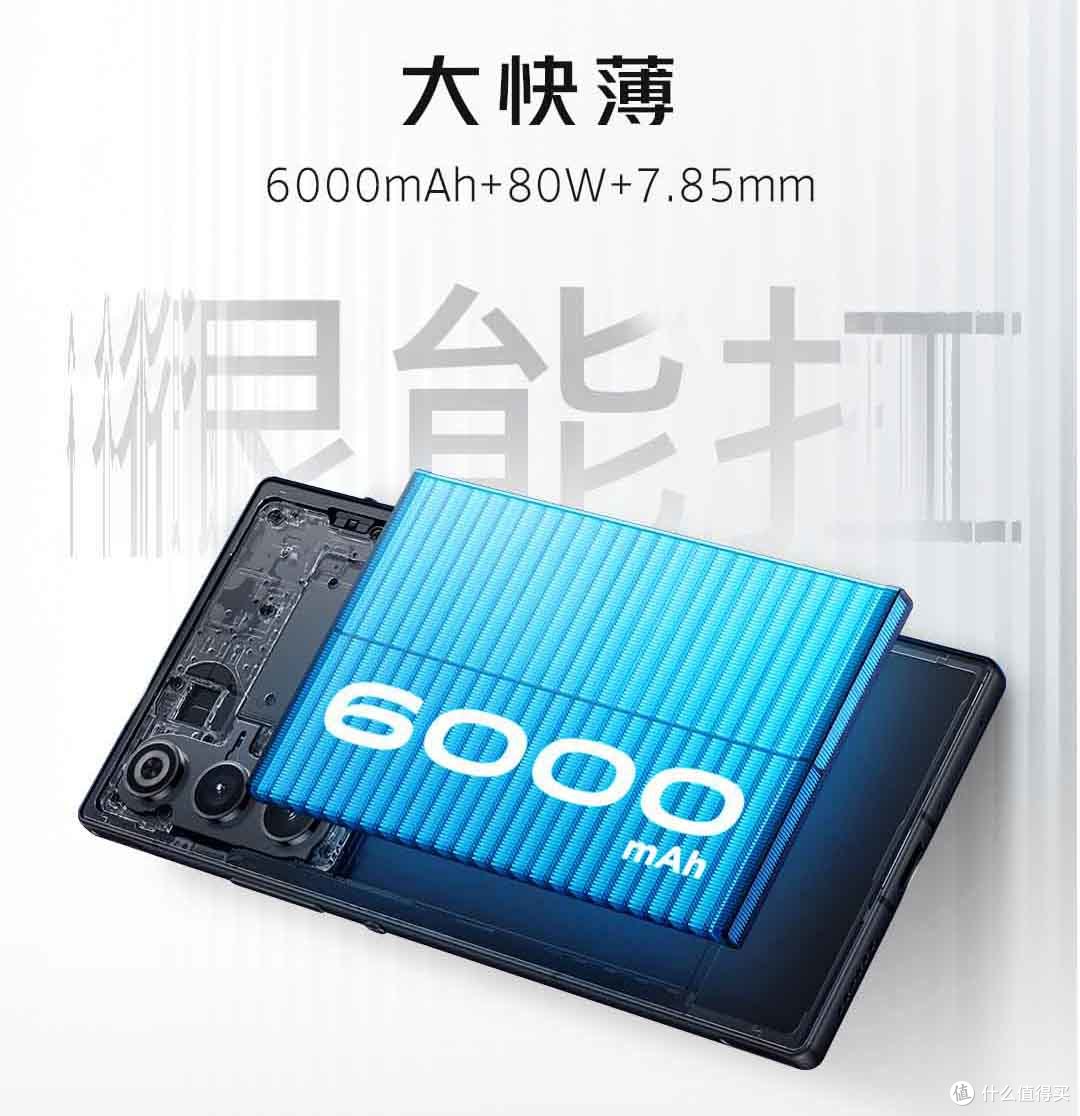 2999+6000mAh!最好看的直屏手机,米粉期待的“MIX”新机发布
