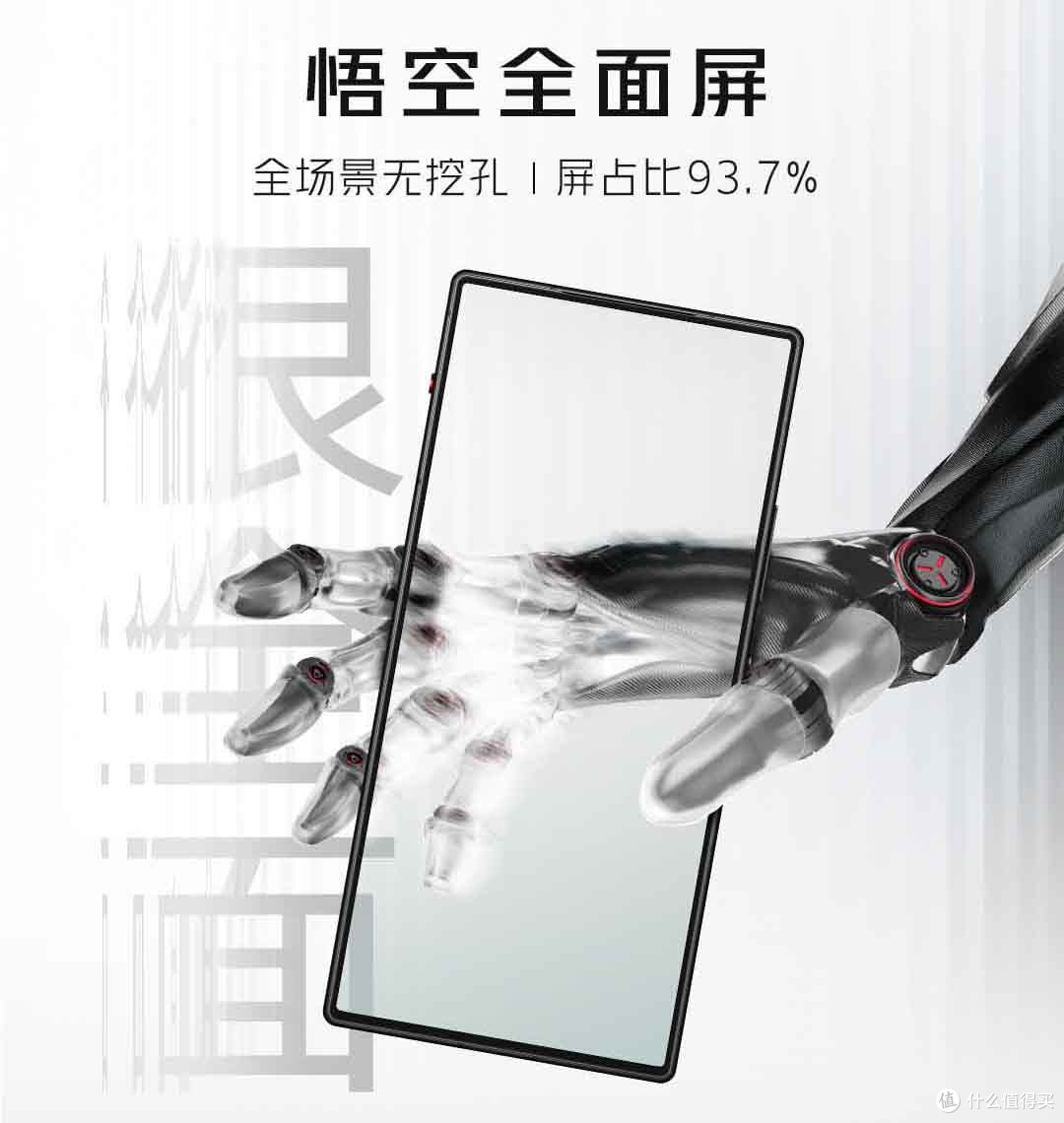 2999+6000mAh!最好看的直屏手机,米粉期待的“MIX”新机发布