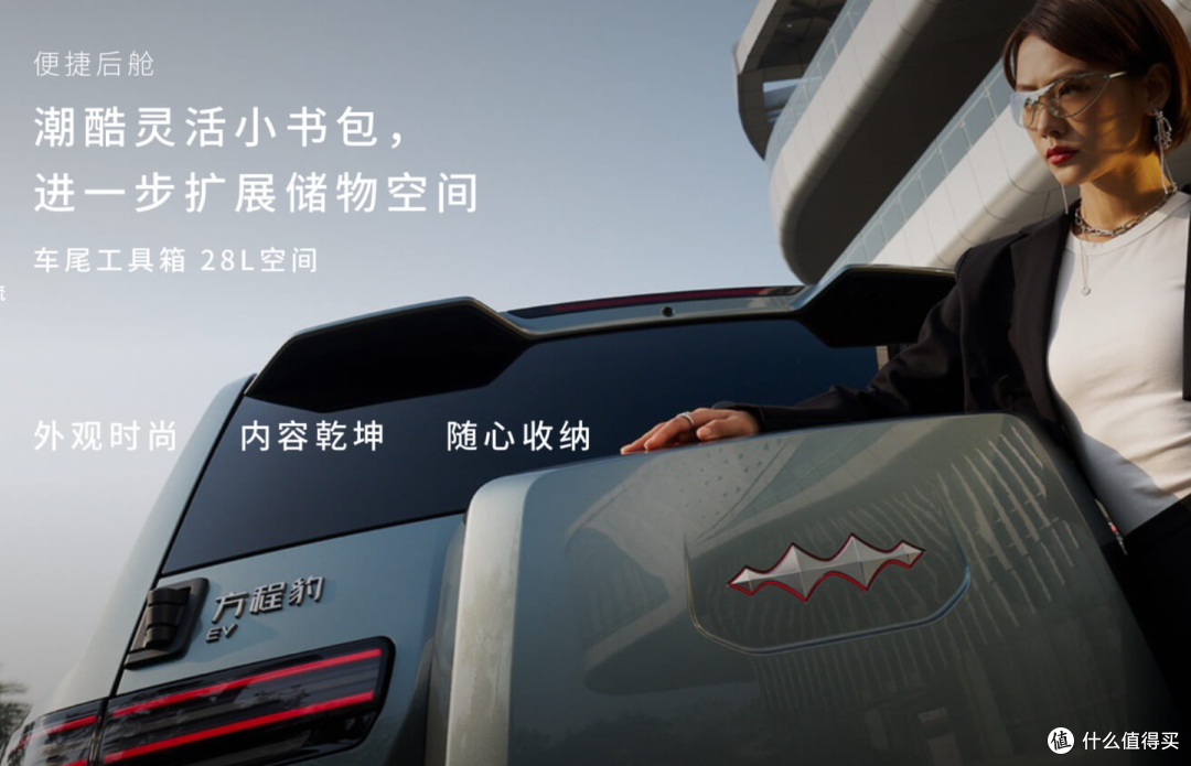 如何评价比亚迪钛3上市发布会与13.38w起的定价策略？