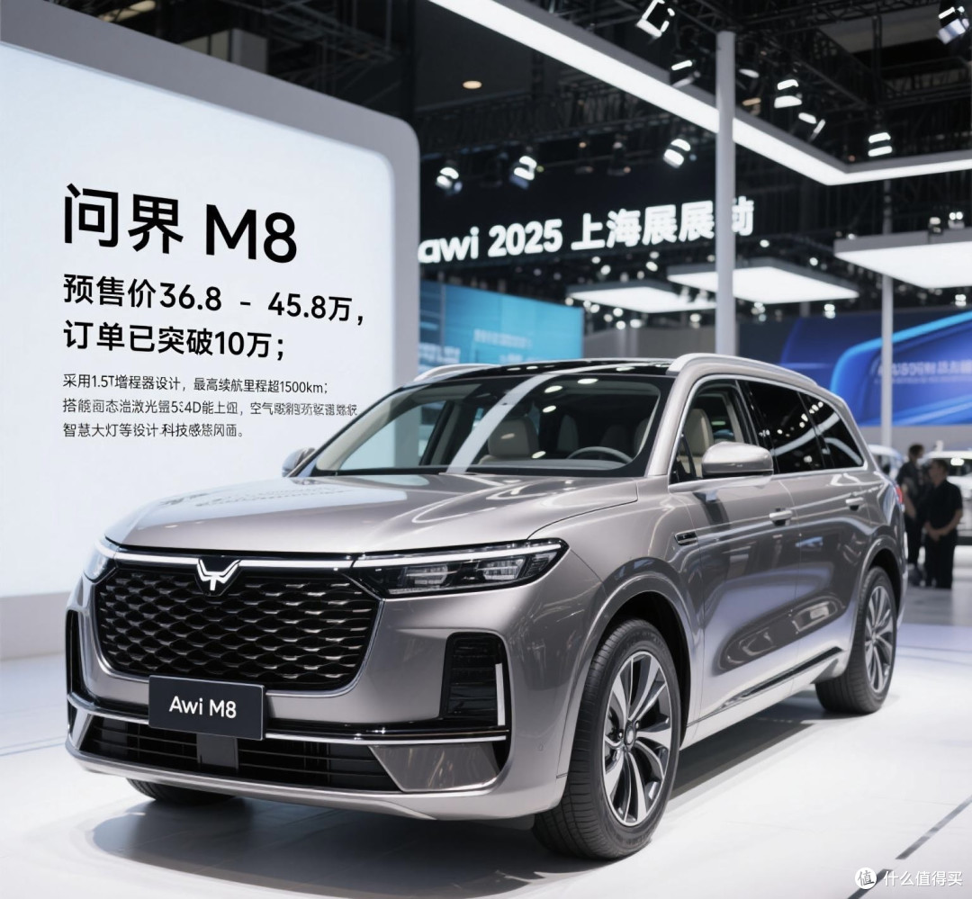 盘点2025上海车展:这些明星车型你不容错过!