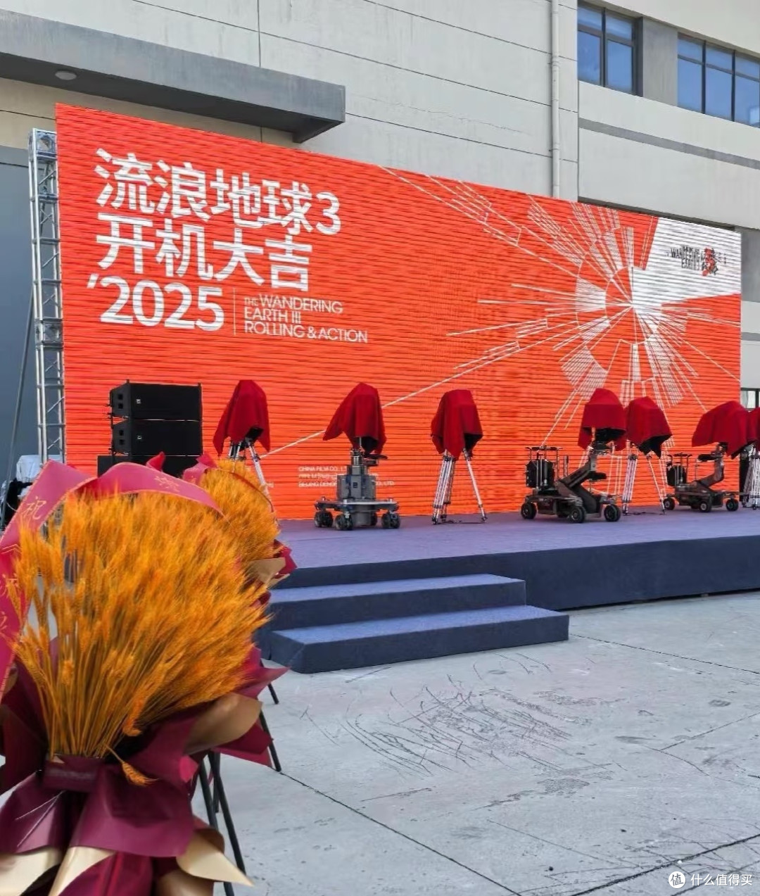 《流浪地球3》开机,2027年大年初一见