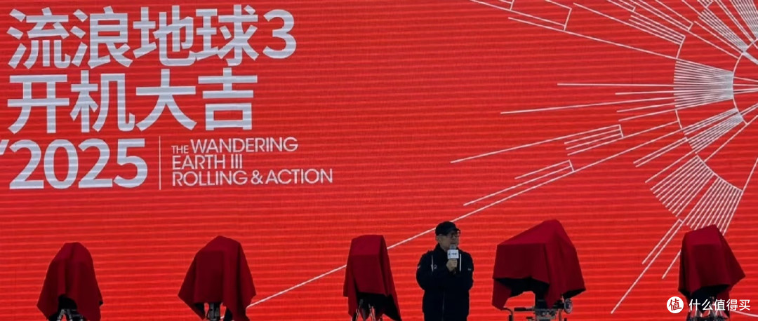 《流浪地球3》开机,2027年大年初一见
