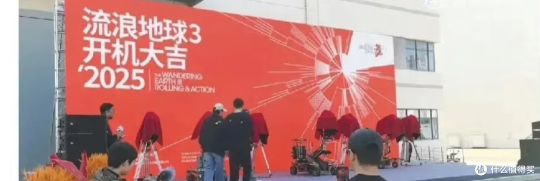 《流浪地球3》开机,2027年大年初一见