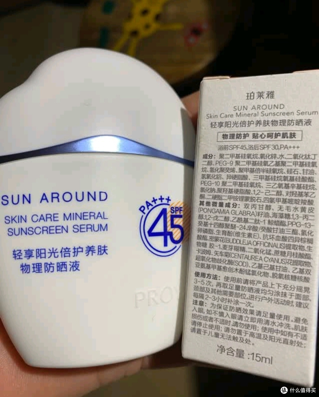 夏季通勤救星,珀莱雅云朵防晒实力出圈