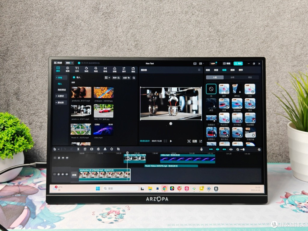 全能便携屏,样样都靠谱 - ARZOPA(阿卓帕)Z1RC 2.5K便携显示器