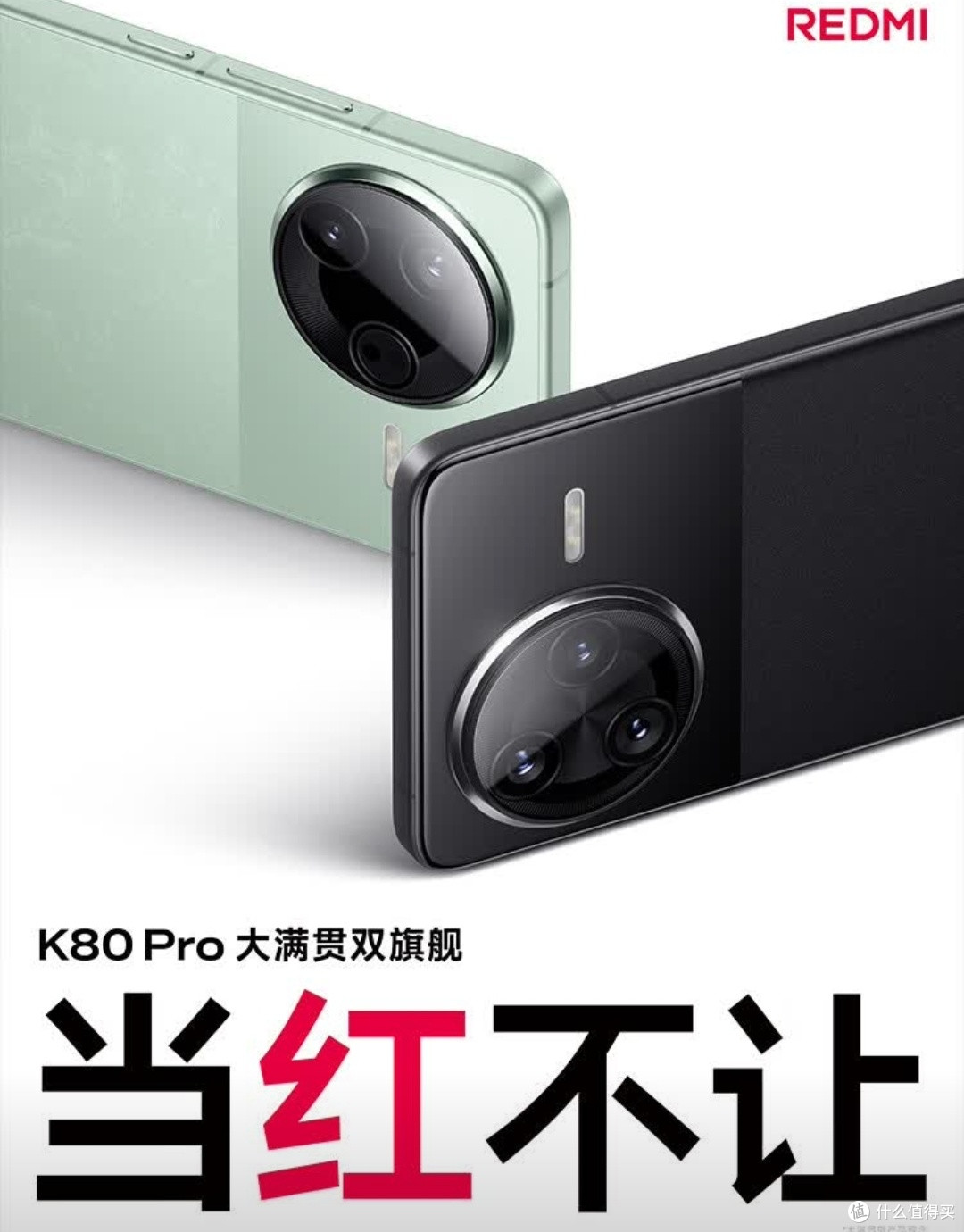国补手机机型推荐