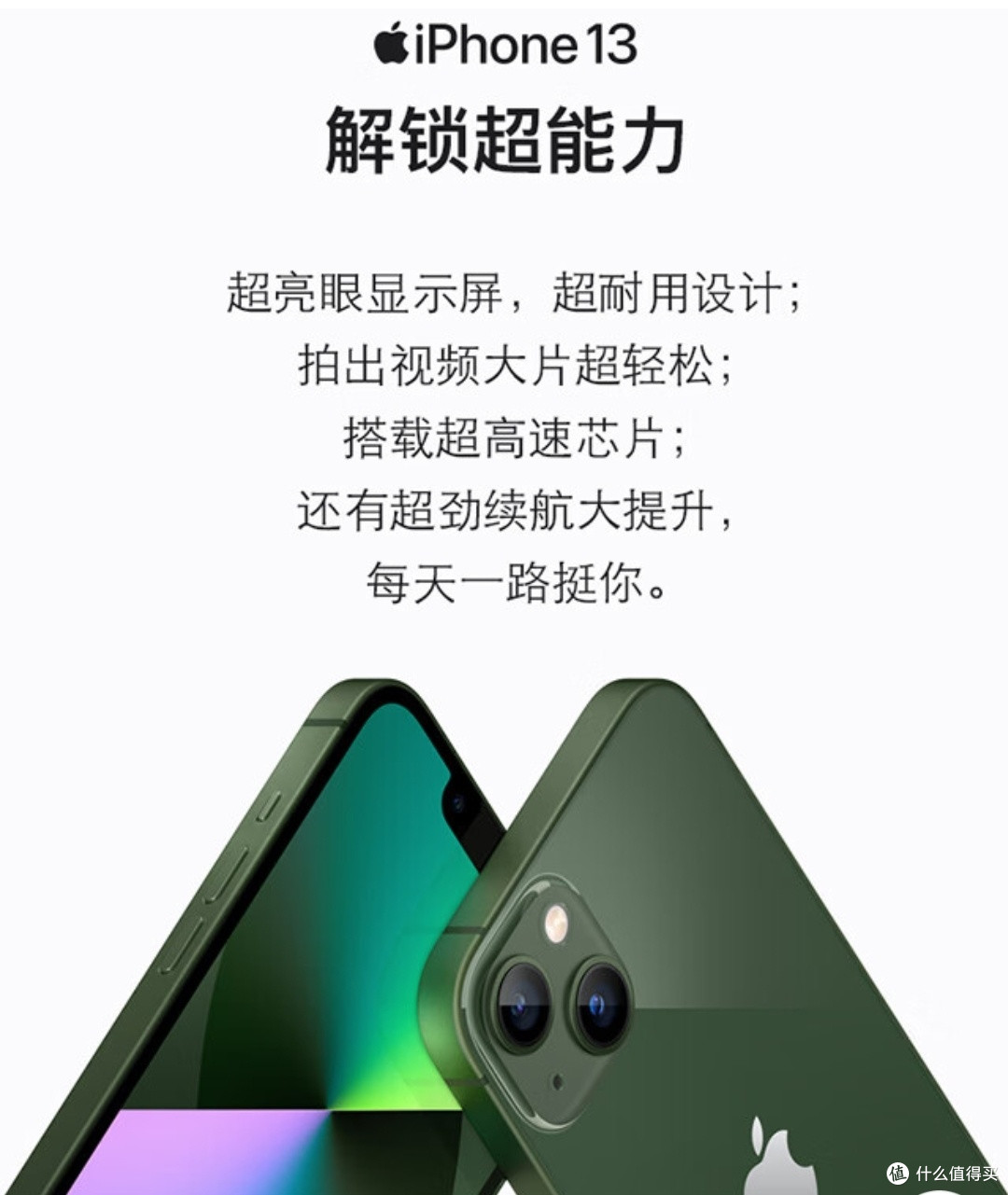国补手机机型推荐