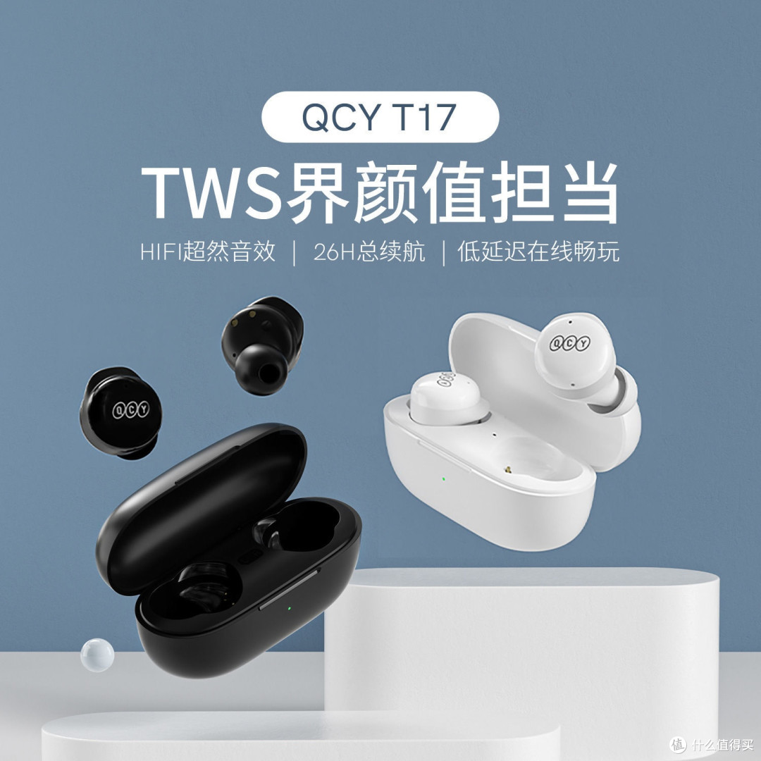 百元内数码好物,提升生活品质就靠它们!