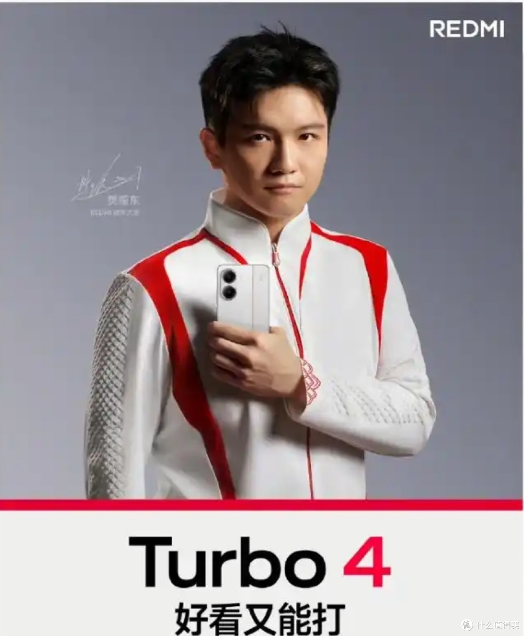 红米Turbo 4 Pro即将上市,性能大幅提升
