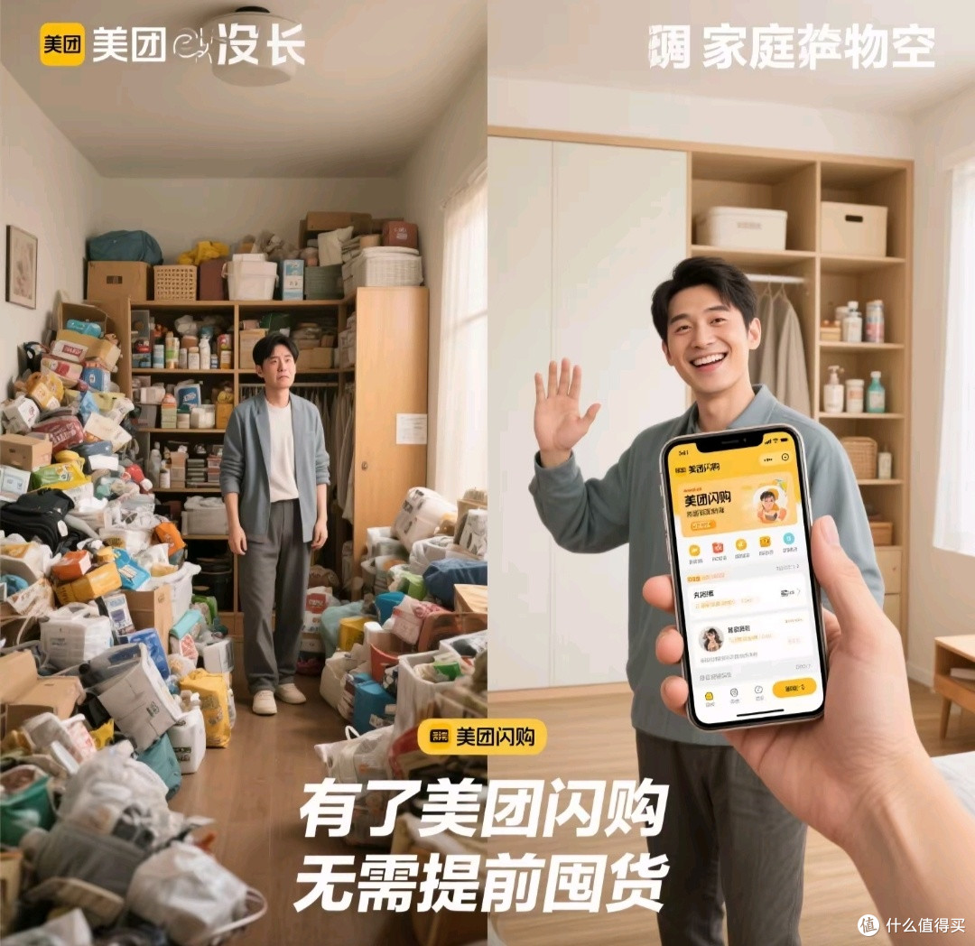 美团闪购独立成品牌,30分钟送达如何重塑购物习惯?
