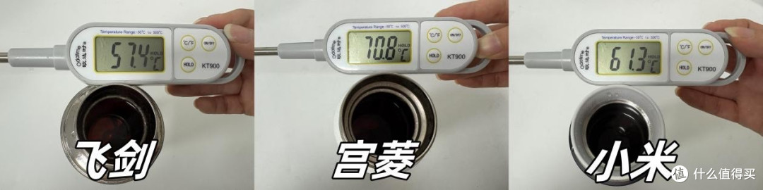 飞剑、小米、宫菱保温杯怎么样?如何选?多维度种草测评PK!