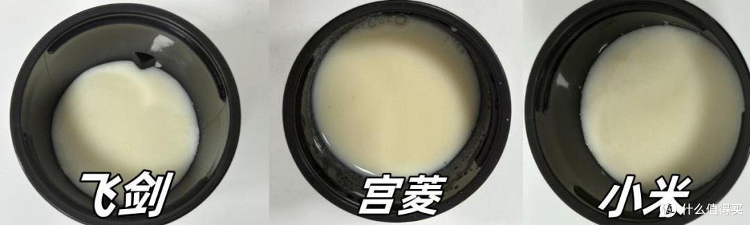 飞剑、小米、宫菱保温杯怎么样?如何选?多维度种草测评PK!