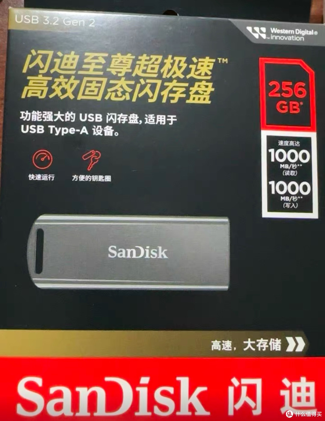 不足200！闪迪（SanDisk）256GB USB3.2 固态U盘CZ900 