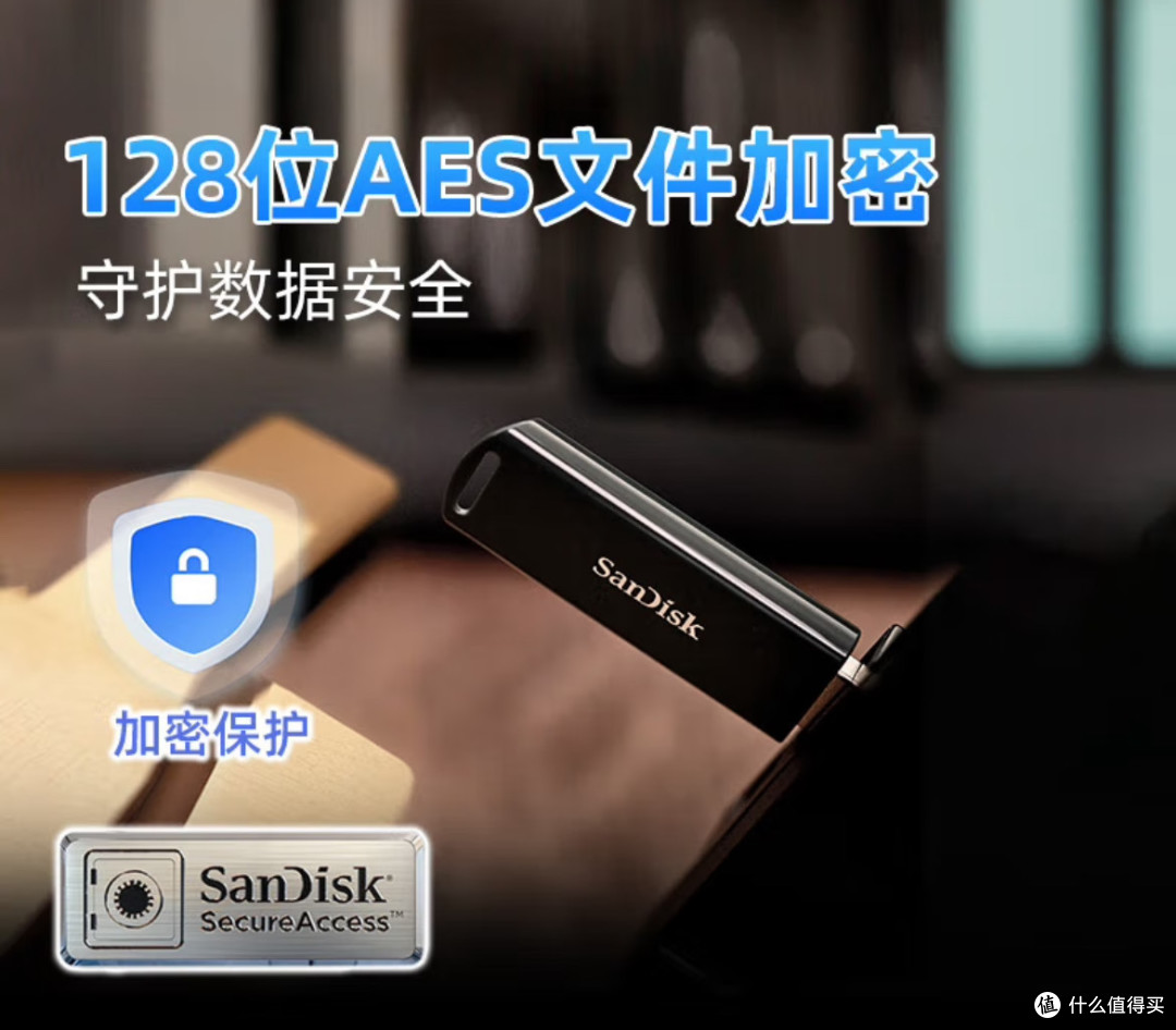 不足200！闪迪（SanDisk）256GB USB3.2 固态U盘CZ900 