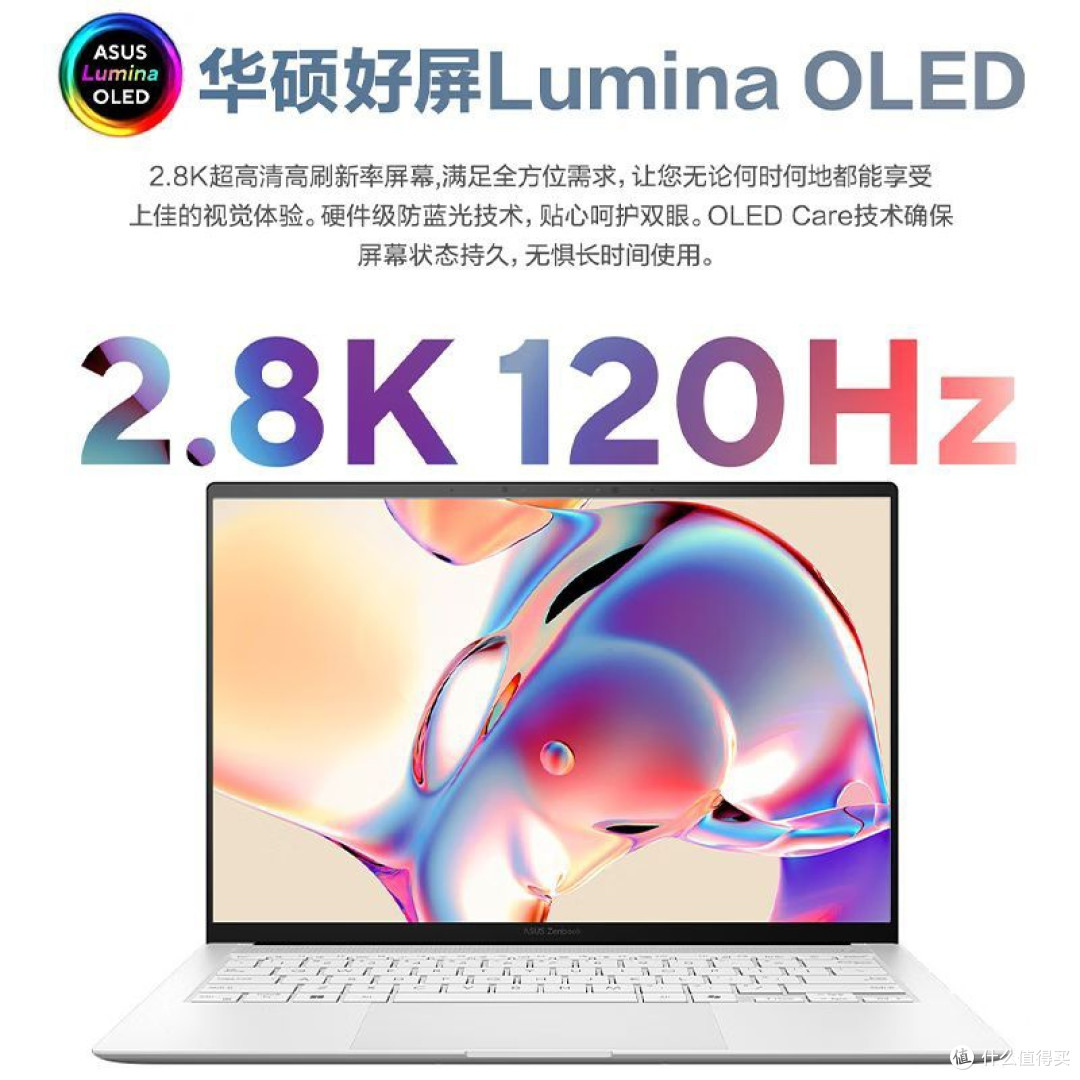 当不同人格邂逅华硕灵耀14 Air:演出体验的多元打开方式