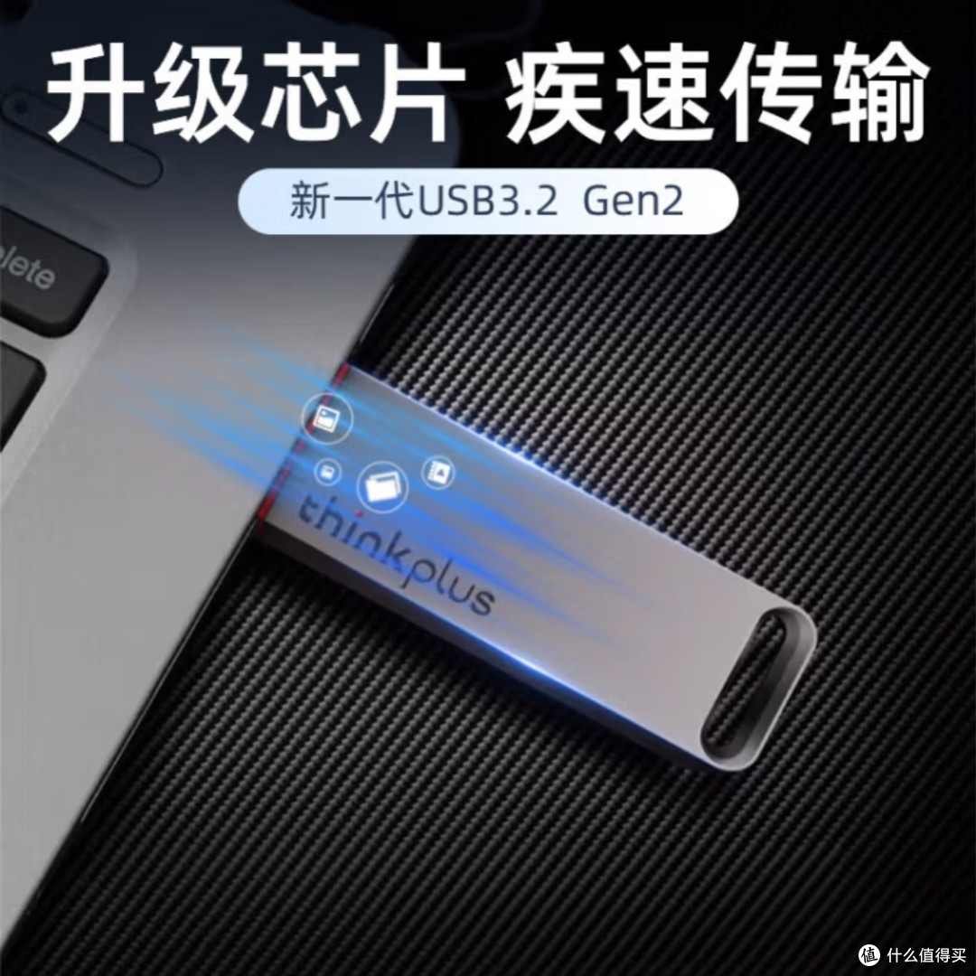联想TU100Pro固态U盘性能评测