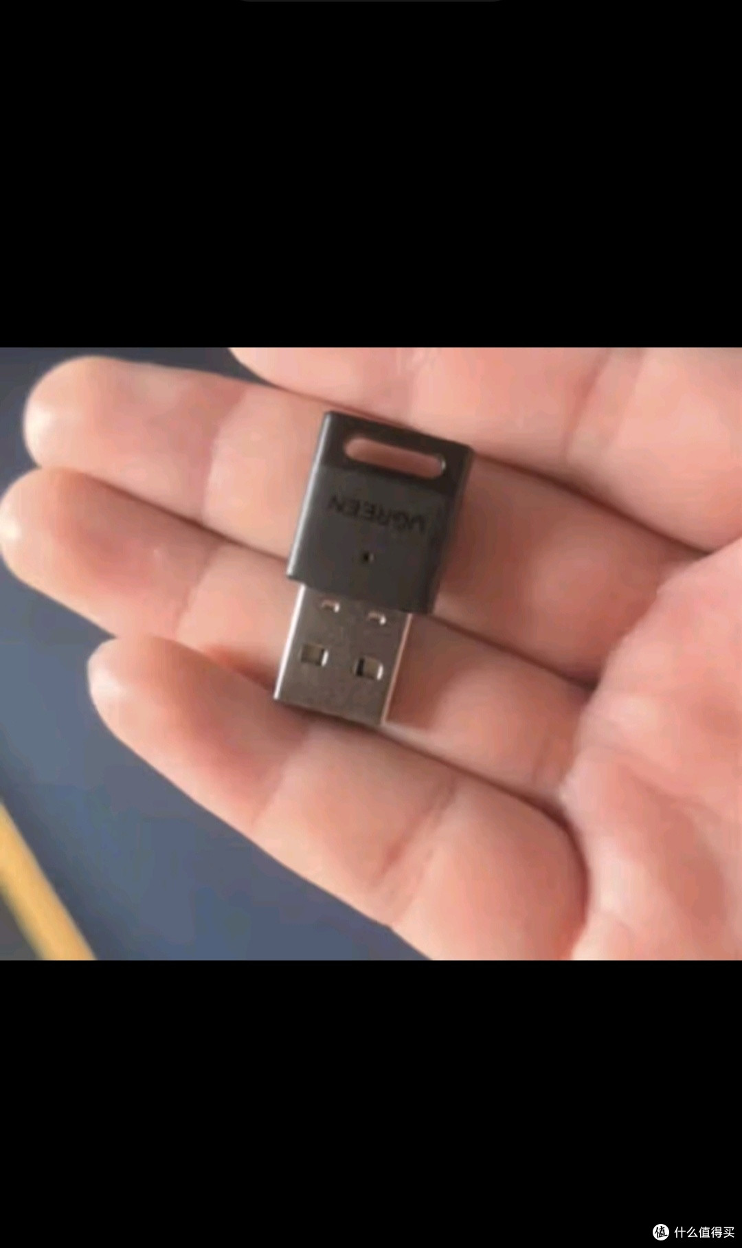 绿联USB蓝牙适配器5.3接收器免驱 适用键盘鼠标耳机音响手柄 