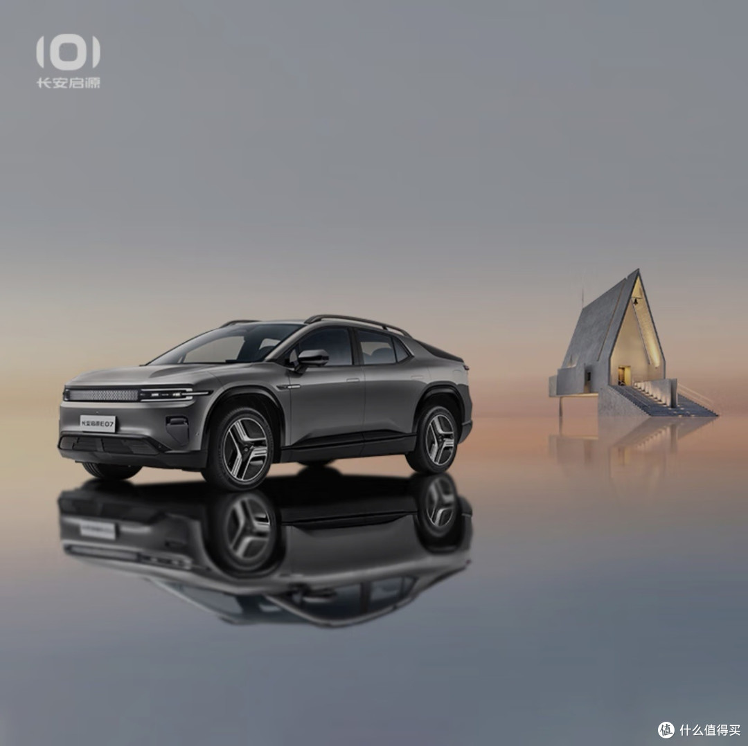 长安启源E07全景智慧可变SUV：开启未来出行新篇章