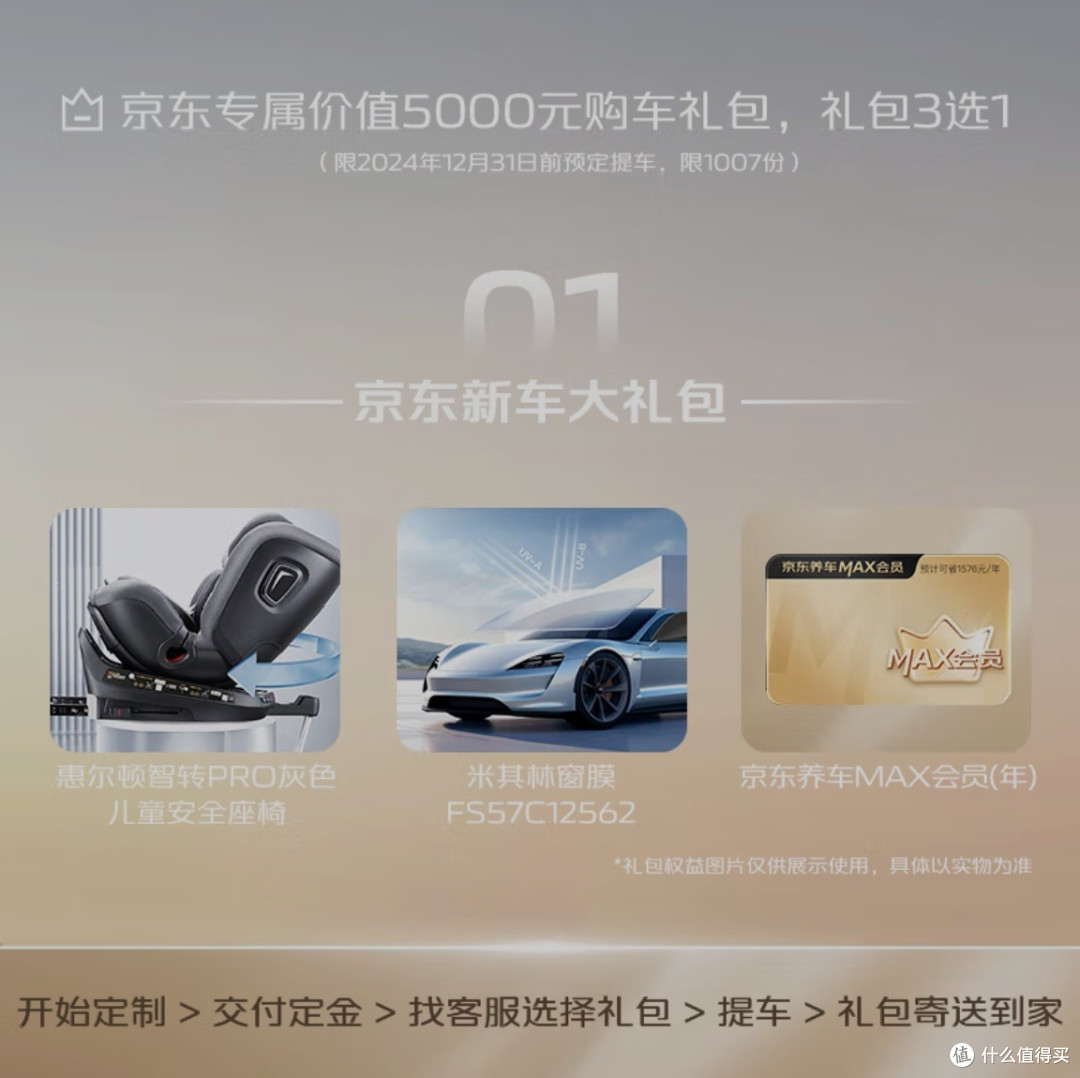 长安启源E07全景智慧可变SUV：开启未来出行新篇章