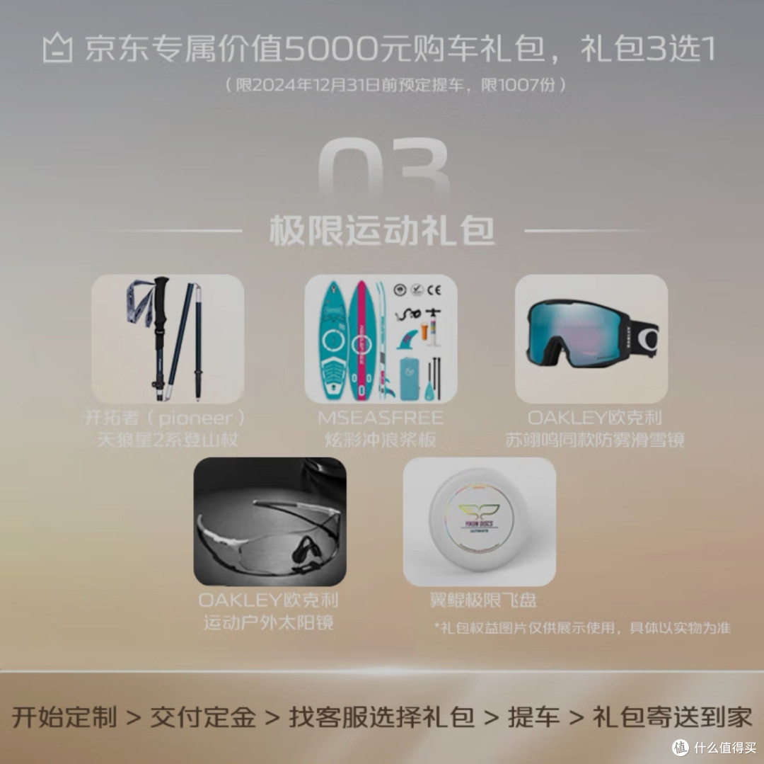 长安启源E07全景智慧可变SUV：开启未来出行新篇章
