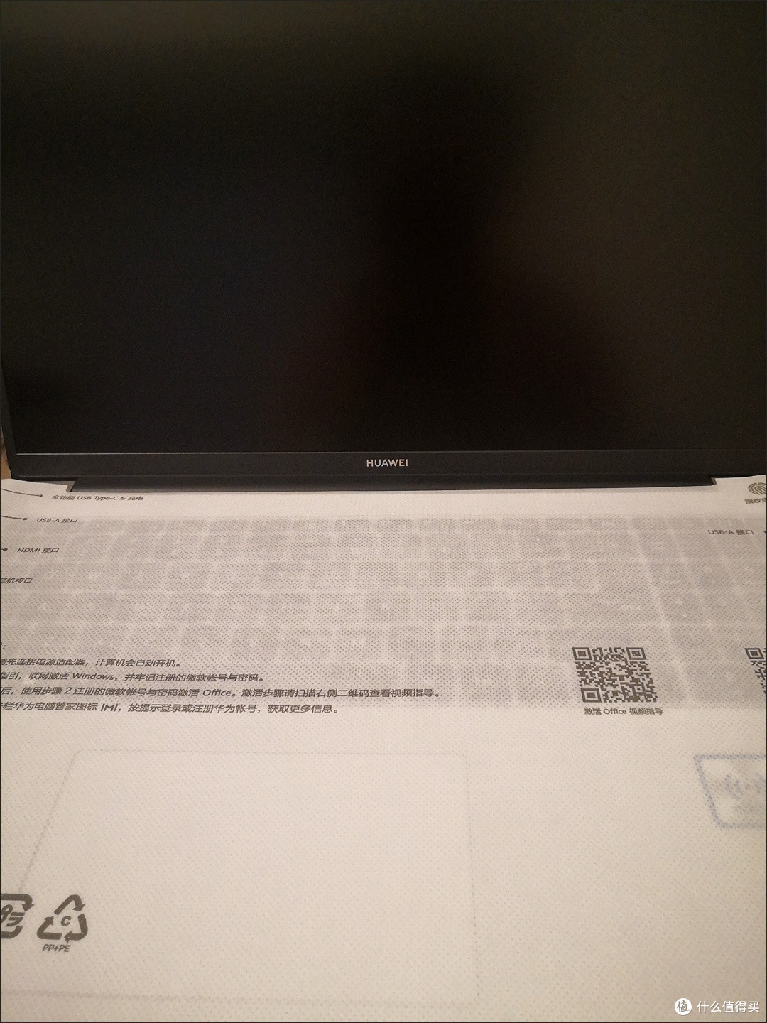 用华为MateBook D16 SE 2024看演出,体验绝了!