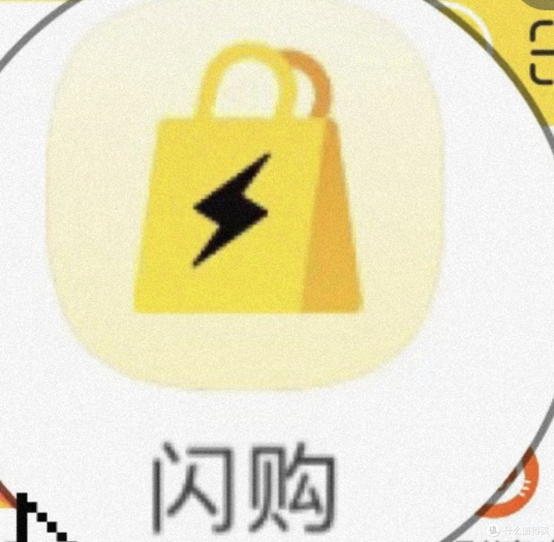 美团闪购升级体验记：从下单到收货的极速之旅