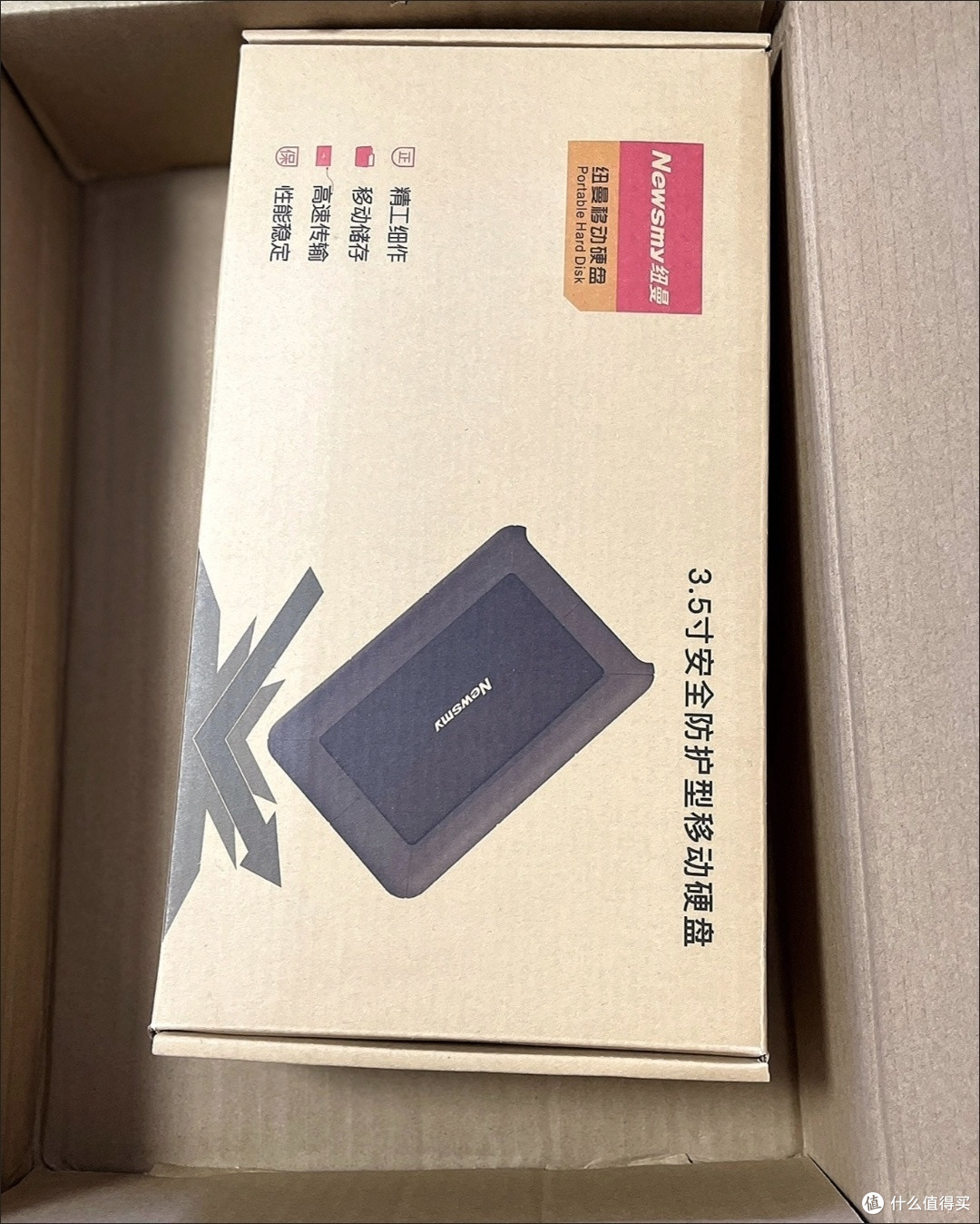 我的数据“大管家”：纽曼移动硬盘