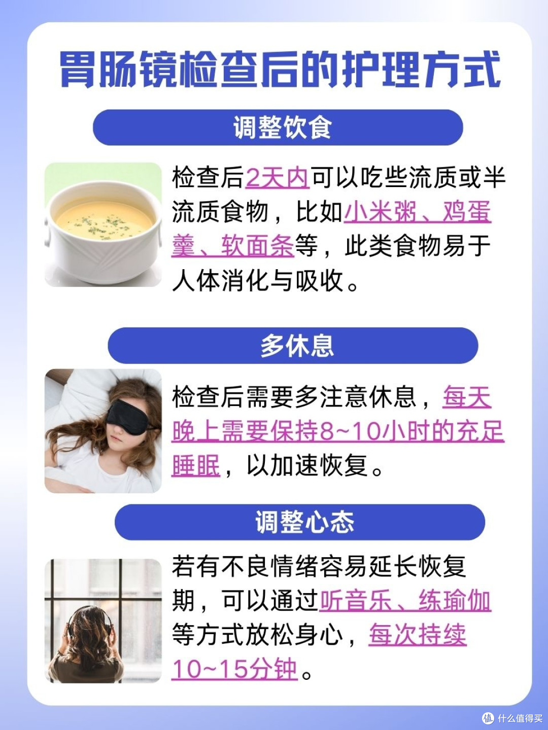 35岁以后：牛马们还是定期做胃肠镜检查吧