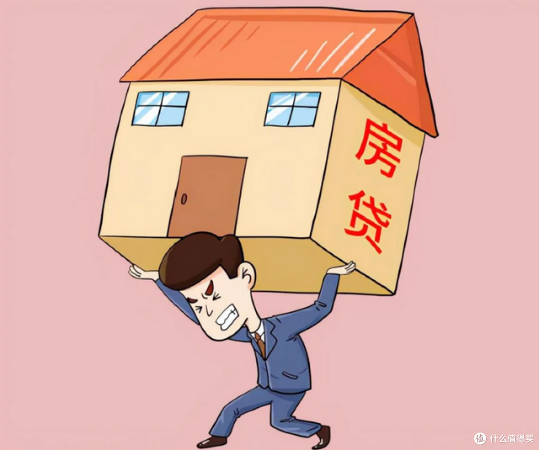 提前还房贷受限？这一次，轮到银行着急了！