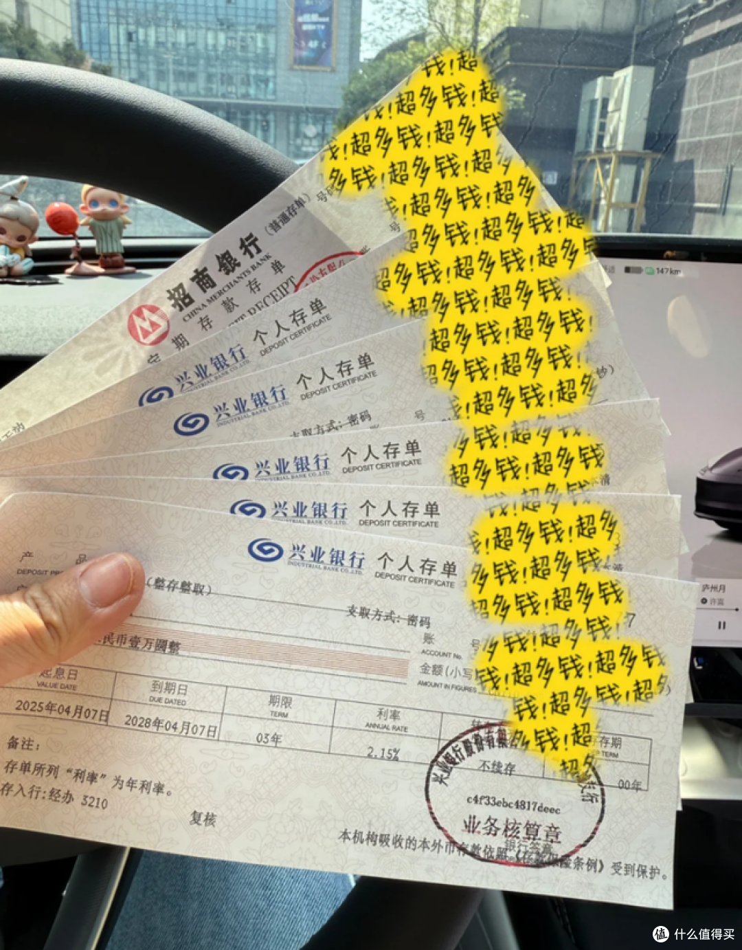 提前还房贷受限？这一次，轮到银行着急了！