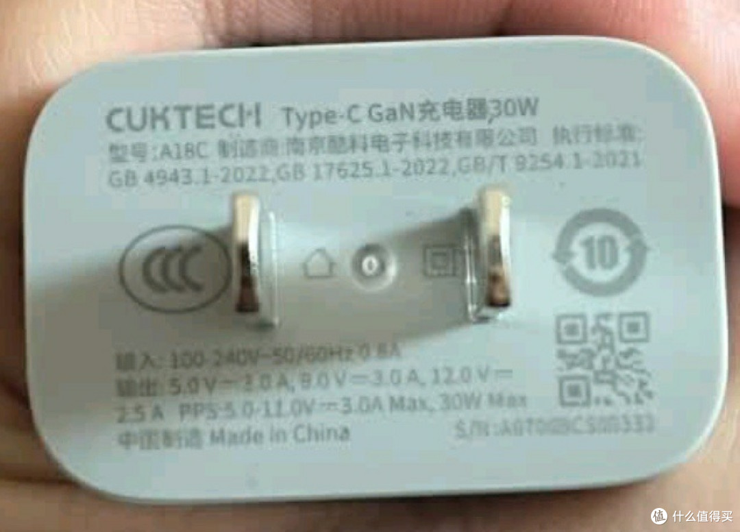 酷态科PD30W氮化镓充电器,快充体验拉满