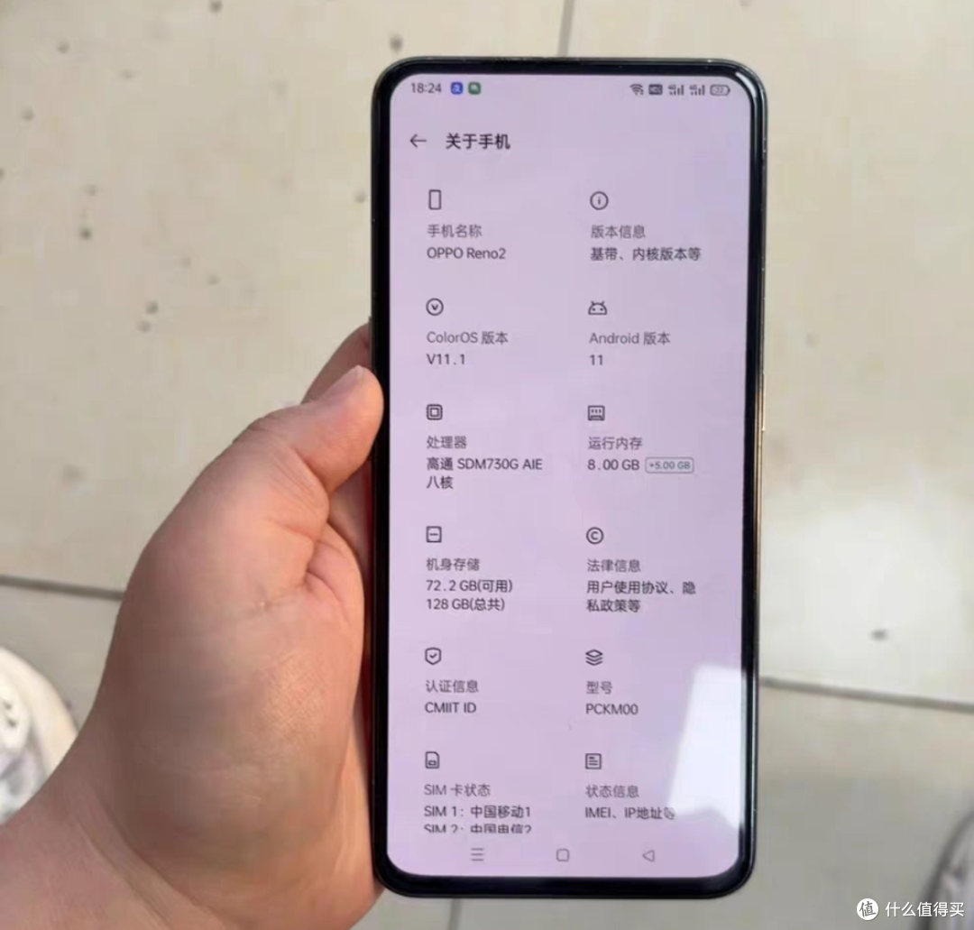 137元全能真香机，升降前置摄像头+真全面屏，依然是老当益壮