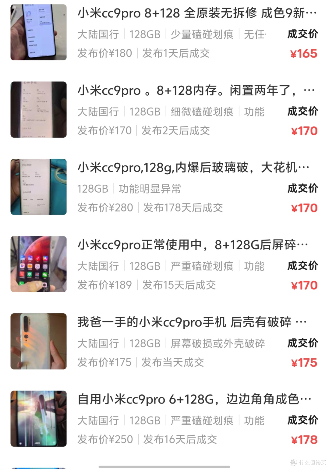 165元的5摄旗舰手机,一亿像素+50倍变焦,再钉2年无压力