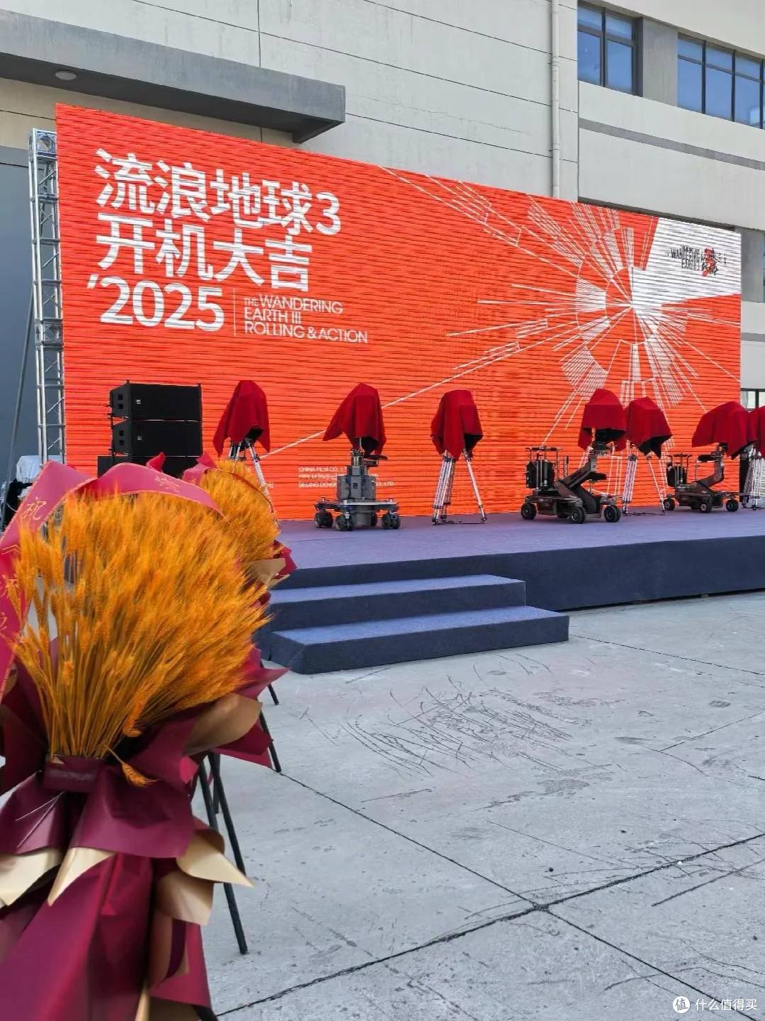 科幻脑洞与科技现实的激烈交锋：流浪地球 3