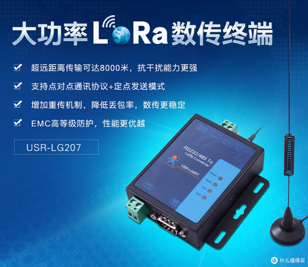 工业 DTU:工业通信的隐形守护者