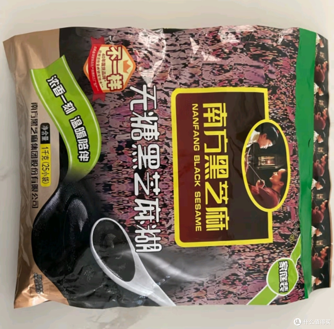 南方黑芝麻精装1000g/袋 营养早餐丨膳食纤维丨入口醇香