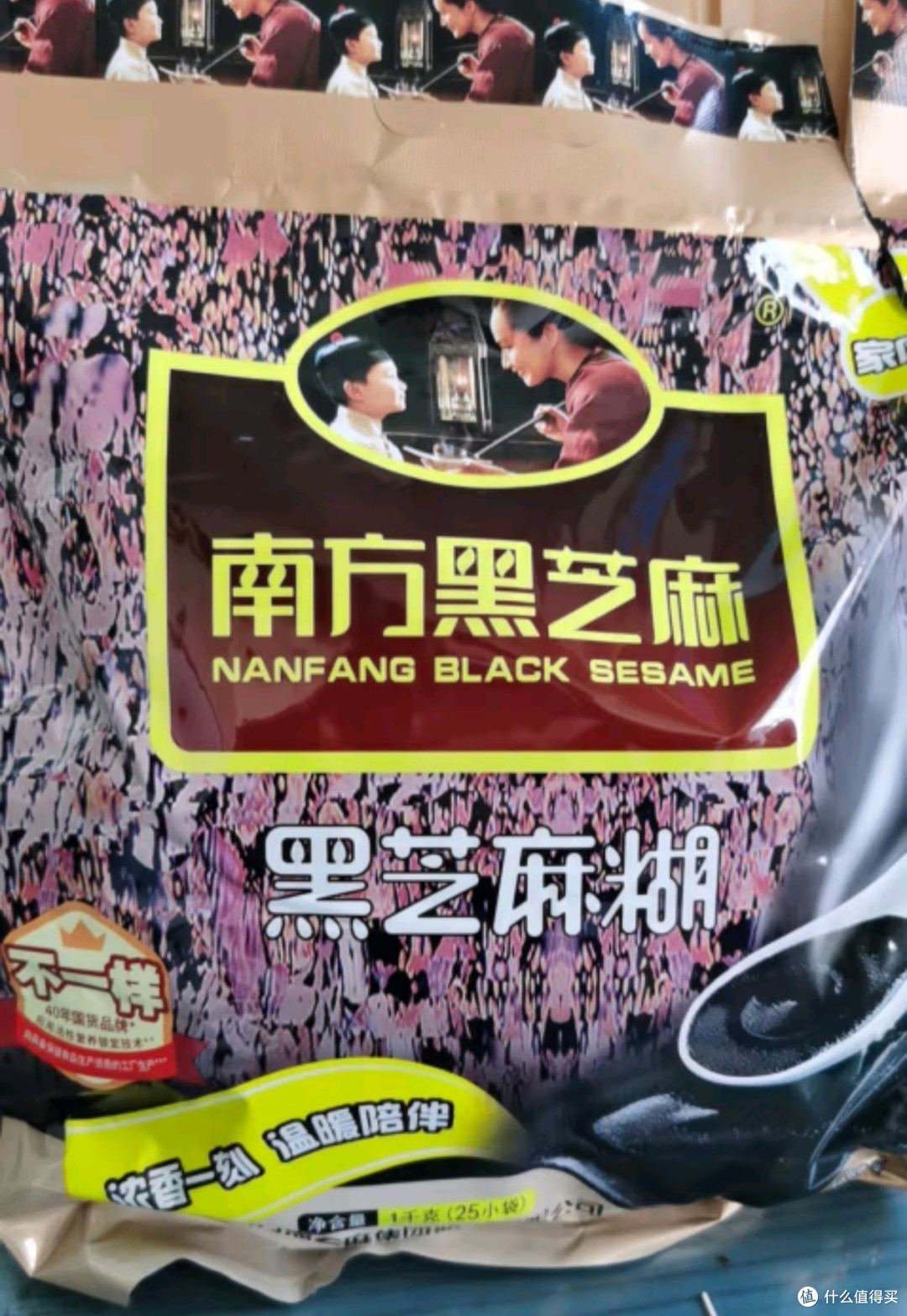 南方黑芝麻精装1000g/袋 营养早餐丨膳食纤维丨入口醇香