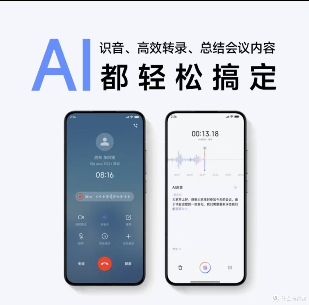 小米15 Pro:摄影与美学的完美结合